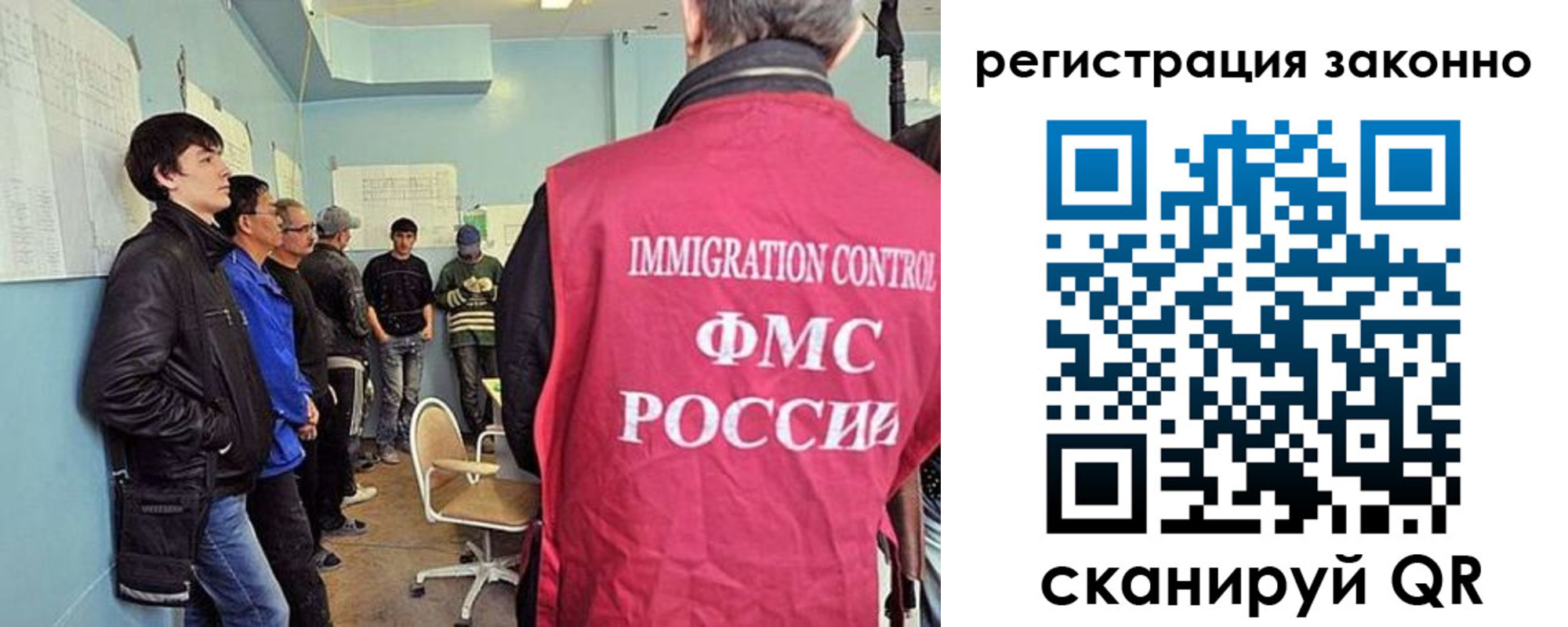 временная регистрация госуслуги в Инзе