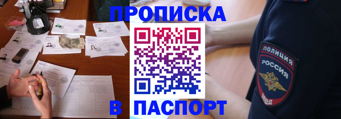 регистрация для школы в Инзе