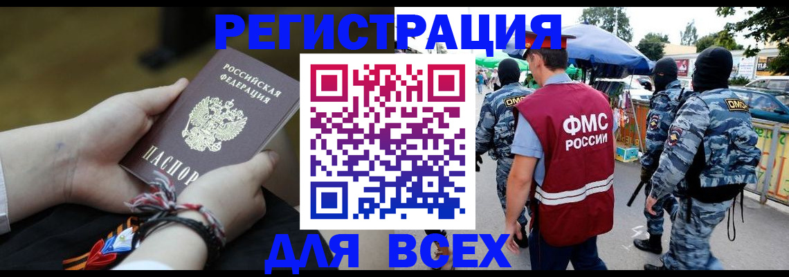 форма 3 в Инзе